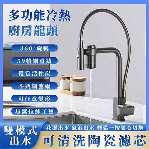 廚房水龍頭|新品來襲：hansgrohe 新款廚房水龍頭